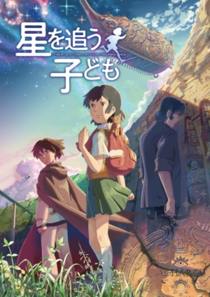 Review: HOSHI O OU KODOMO (Makoto Shinkai)